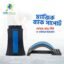 ম্যাজিক ব্যাক সাপোর্ট